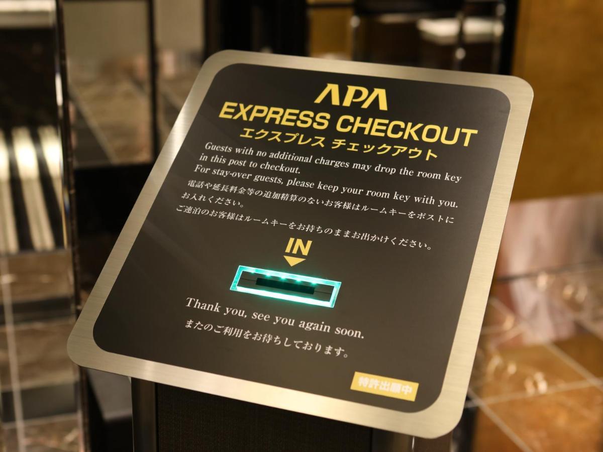 Apa Hotel Chiba Yachiyo Midorigaoka Luaran gambar