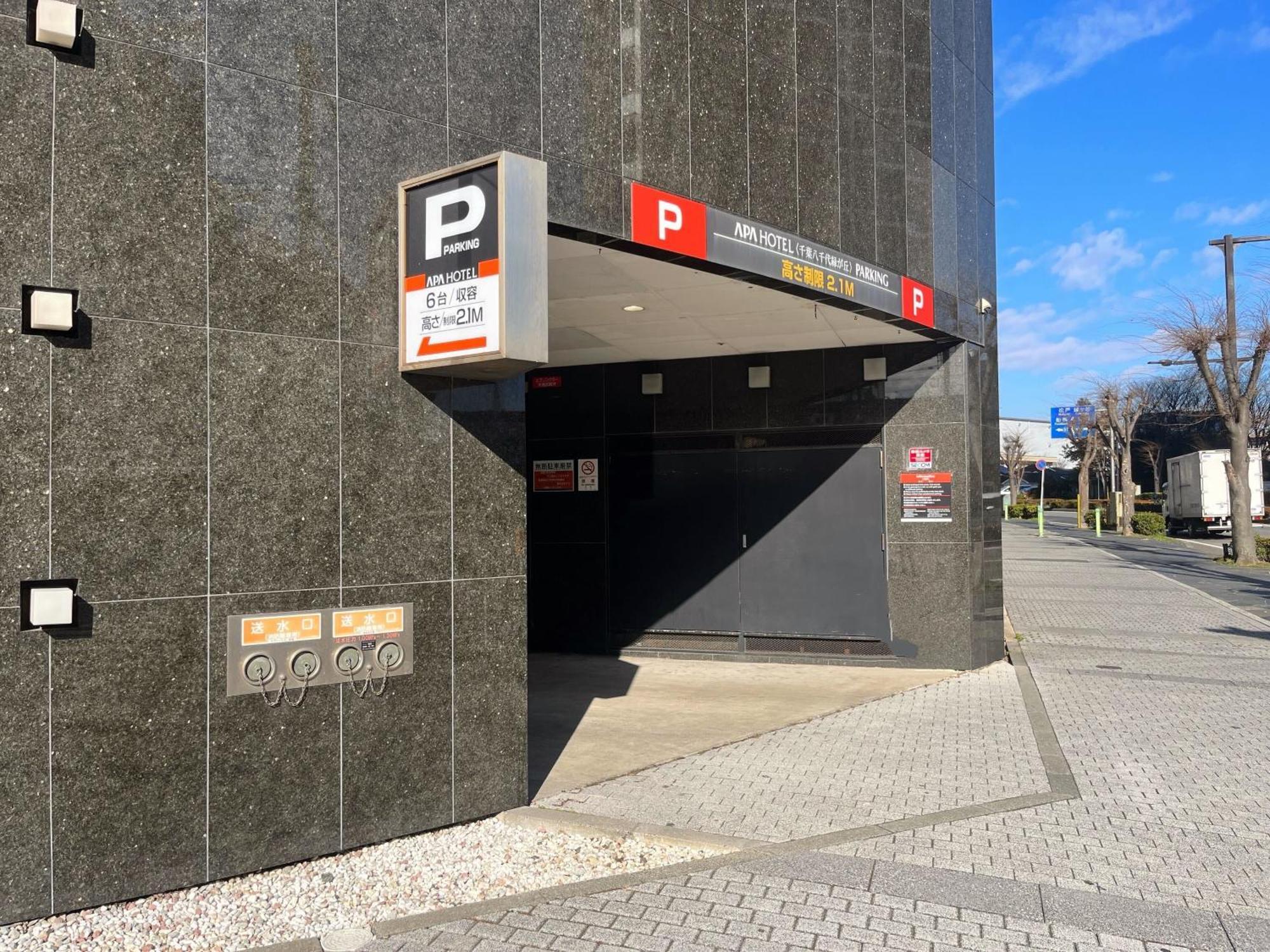 Apa Hotel Chiba Yachiyo Midorigaoka Luaran gambar