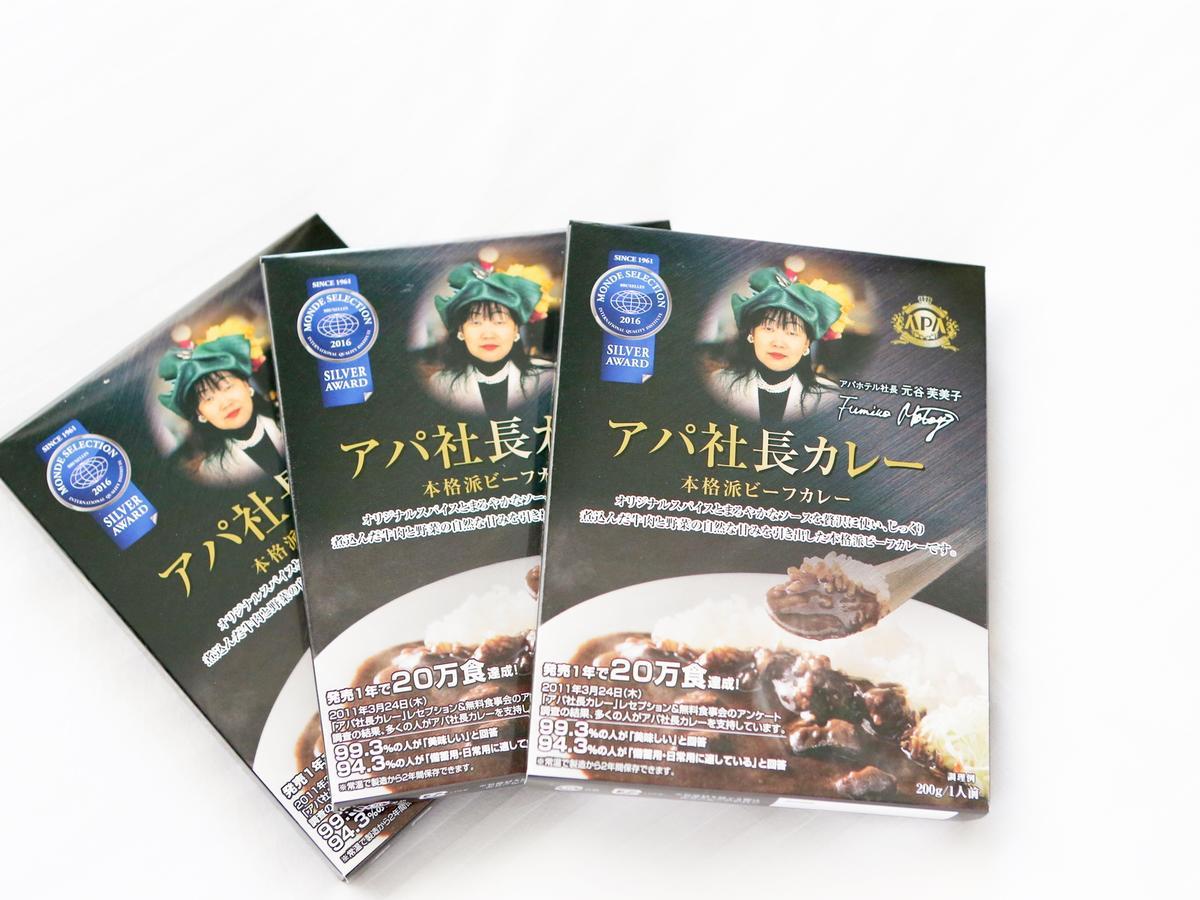 Apa Hotel Chiba Yachiyo Midorigaoka Luaran gambar