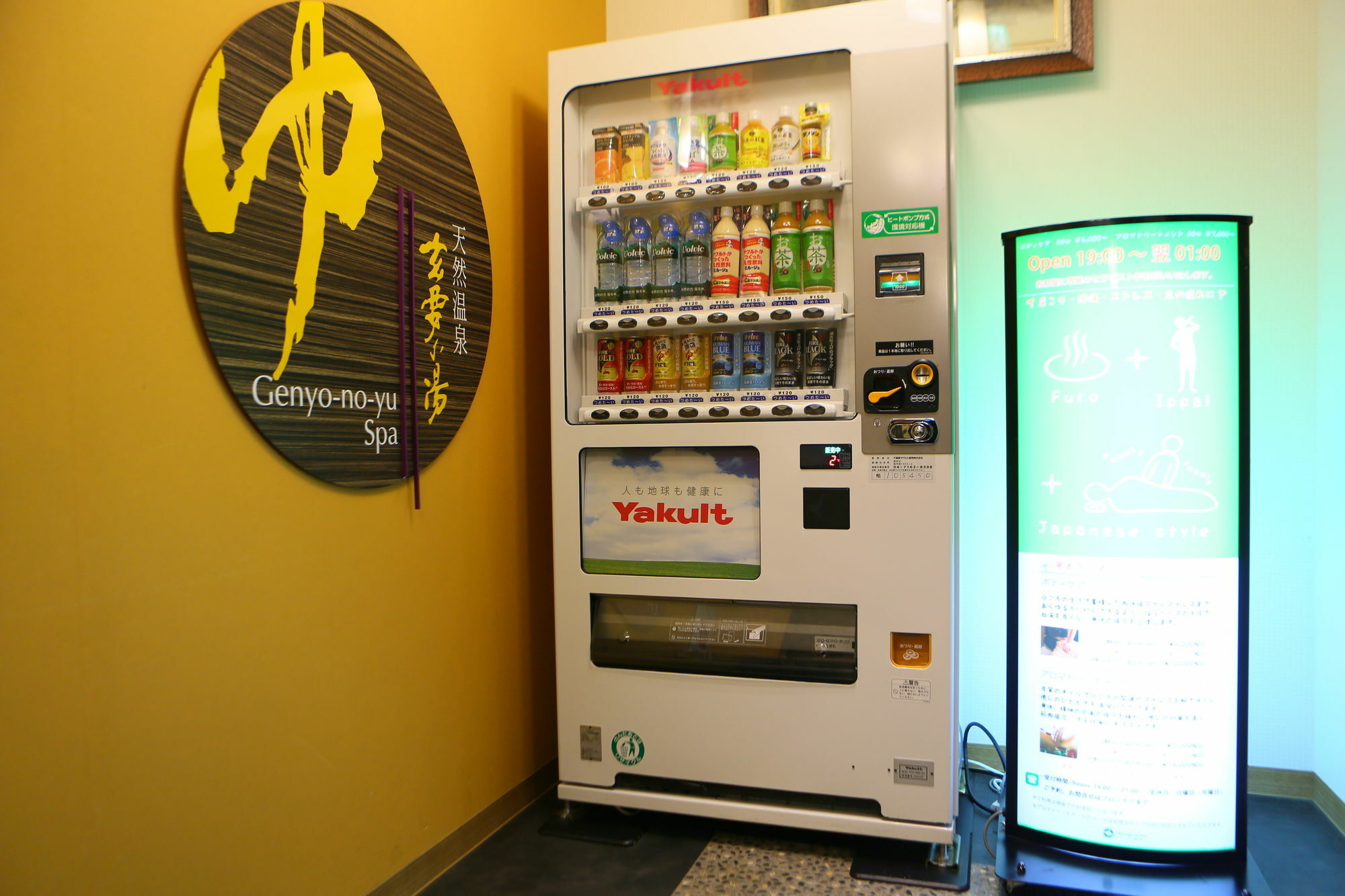 Apa Hotel Chiba Yachiyo Midorigaoka Luaran gambar