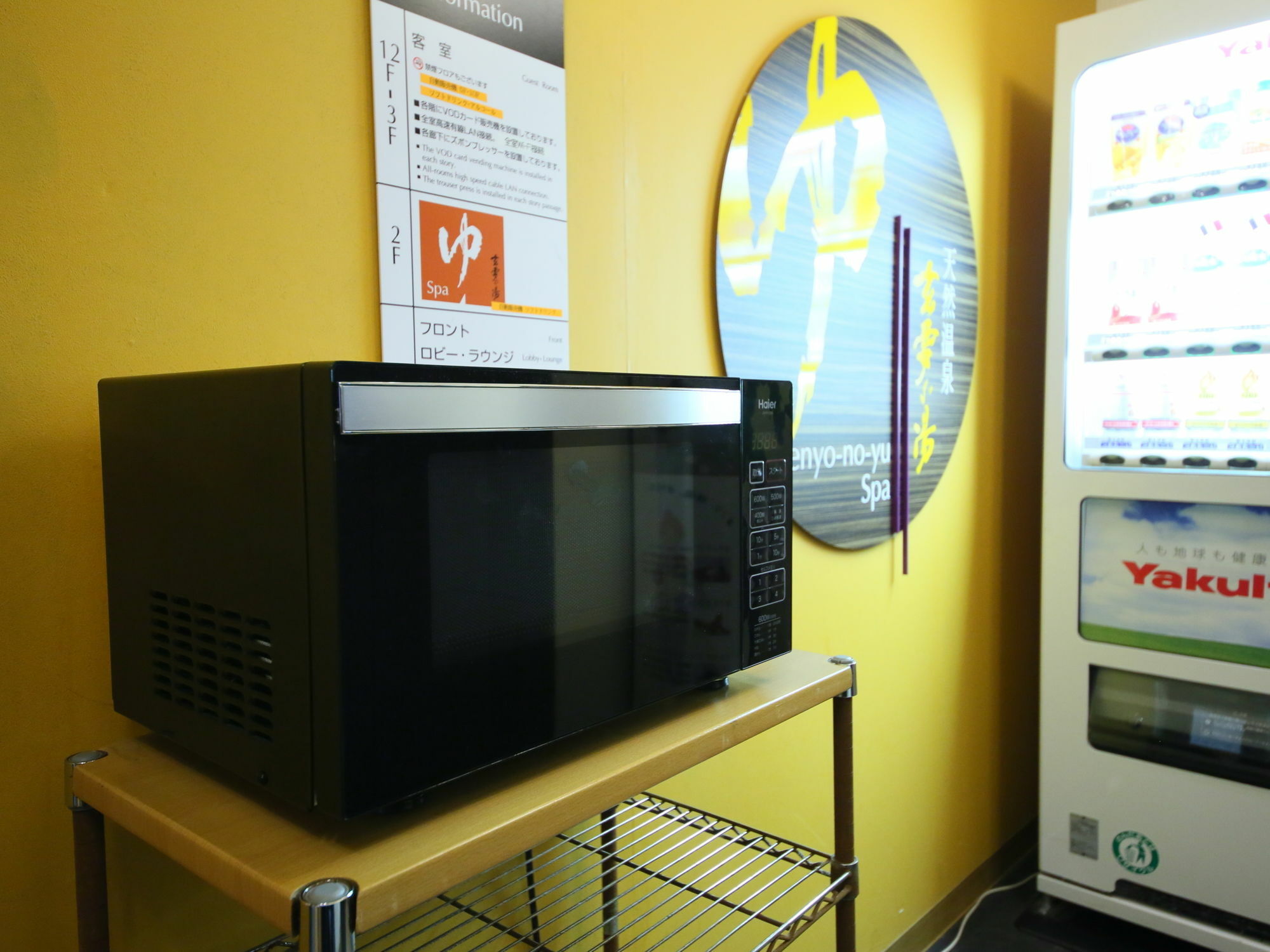 Apa Hotel Chiba Yachiyo Midorigaoka Luaran gambar